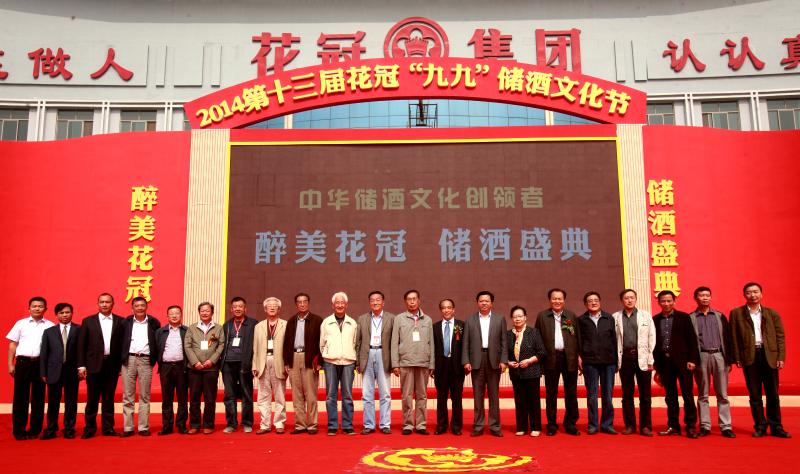 花冠集團領(lǐng)導(dǎo)與嘉賓合影留念.jpg
